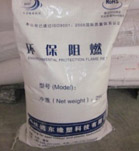 PVC/NBR阻燃剂